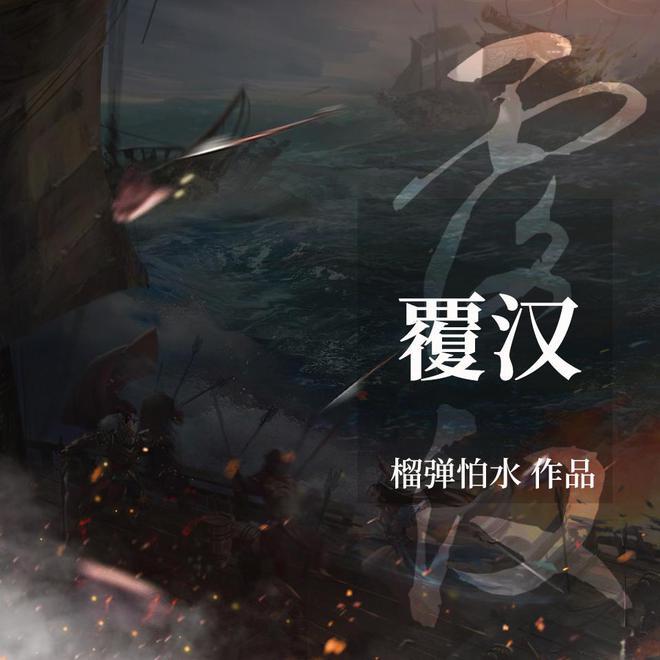熊仔之熊猫大侠修行路